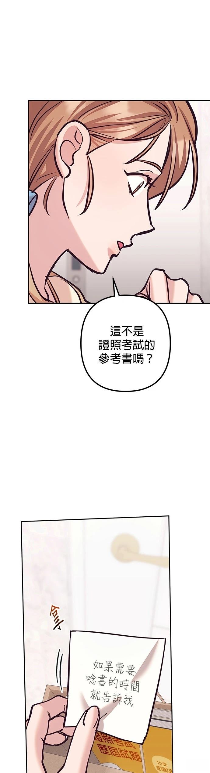 第14话39