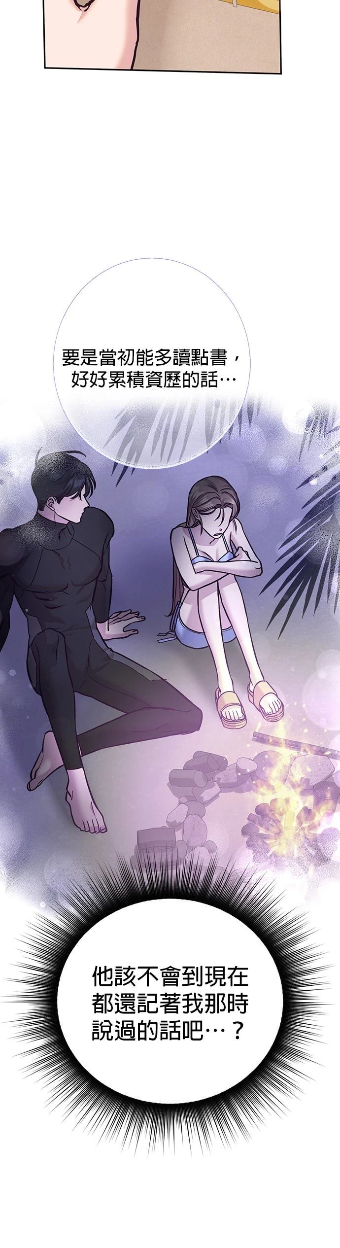第14话40