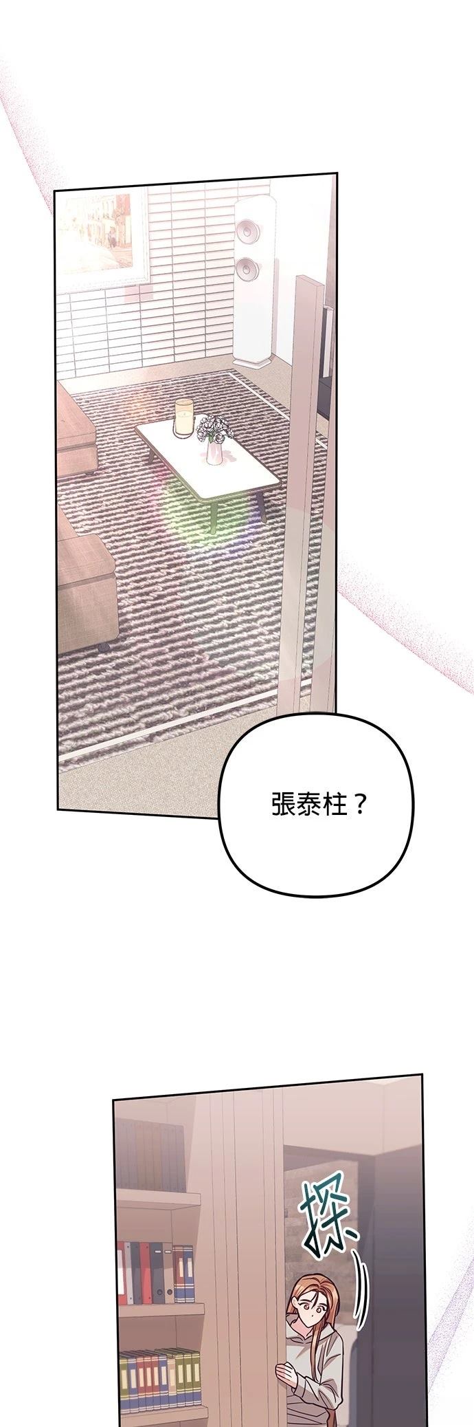 第14话44
