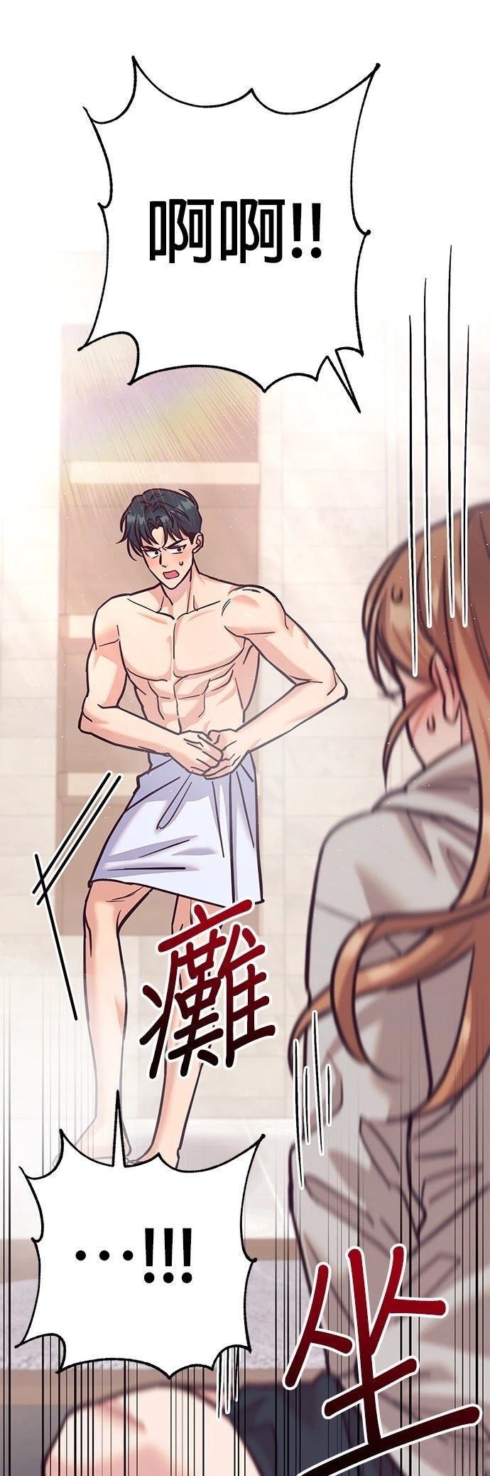 第14话47