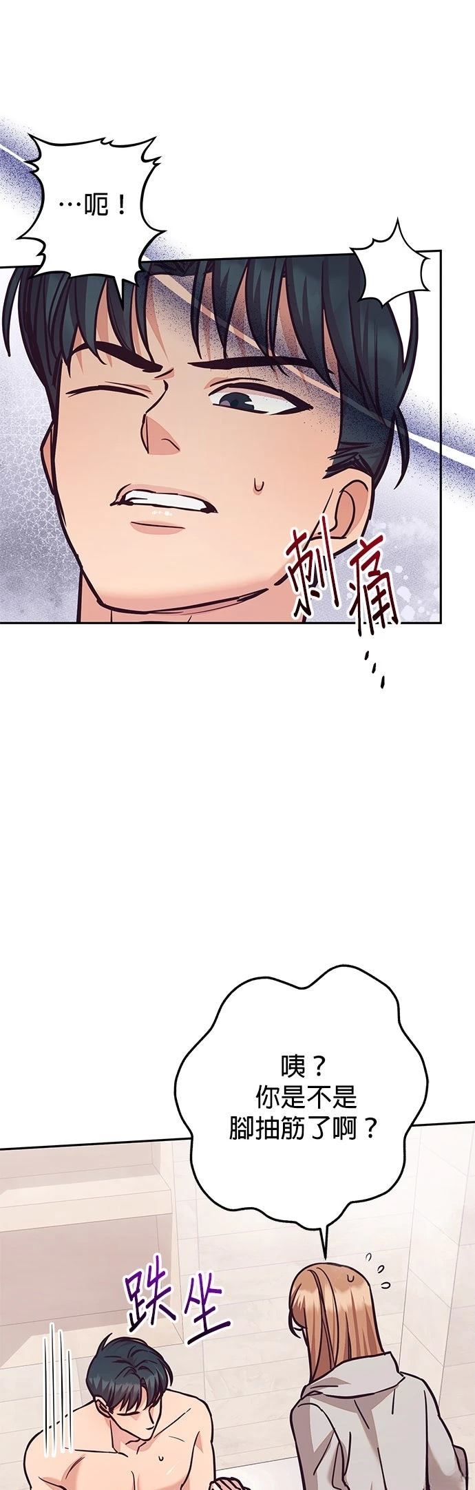 第14话49