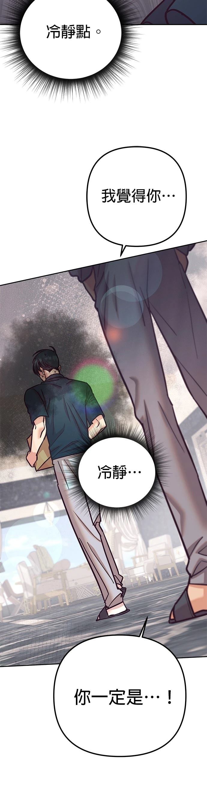 第14话5