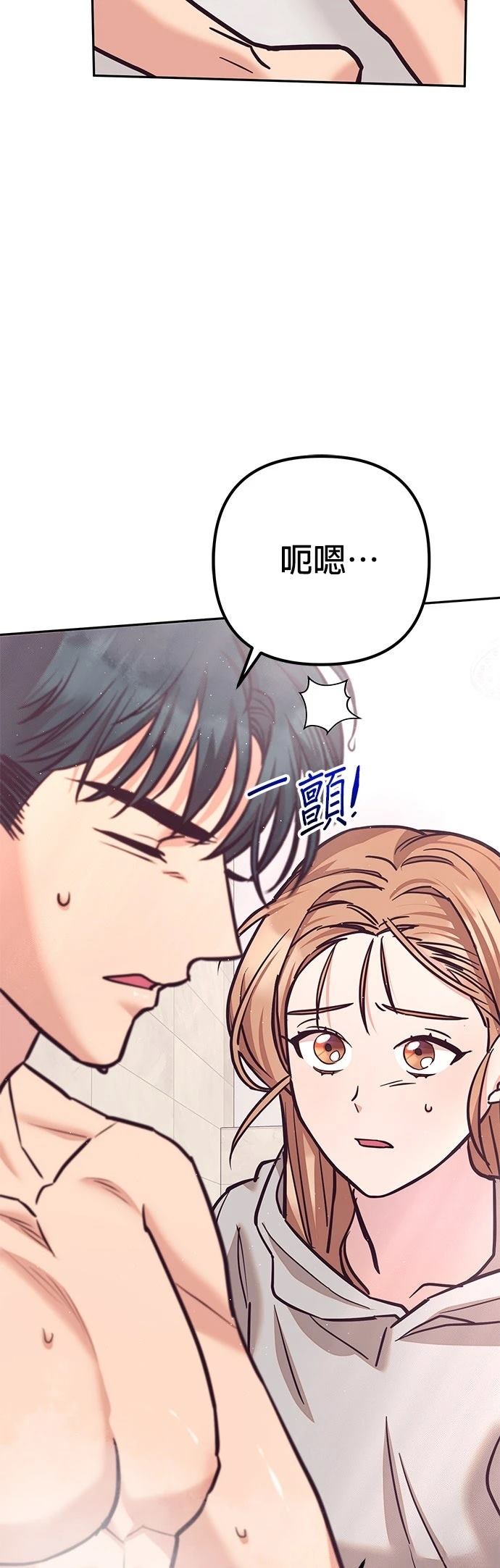 第14话52