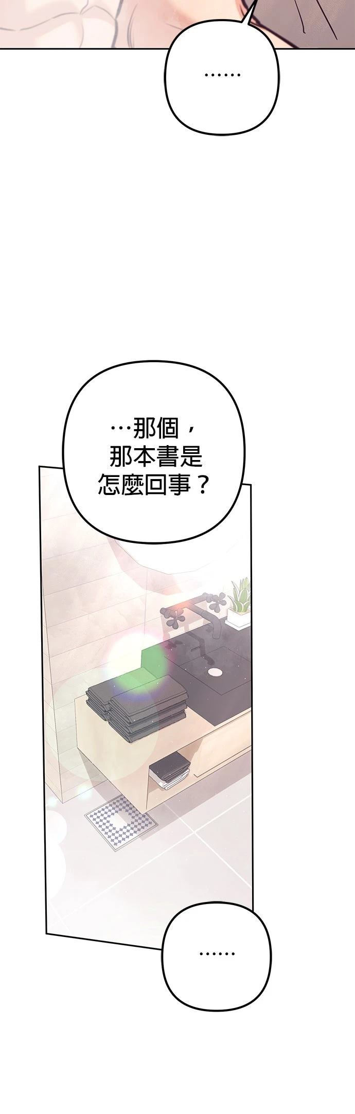 第14话53
