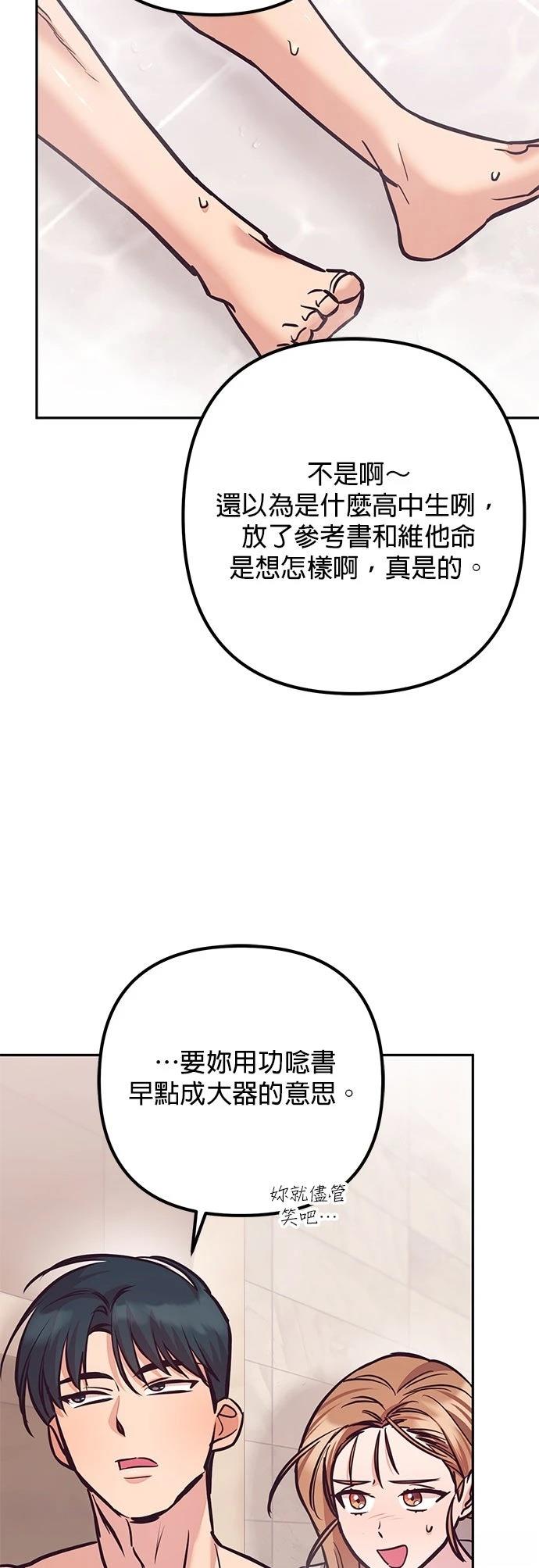 第14话55