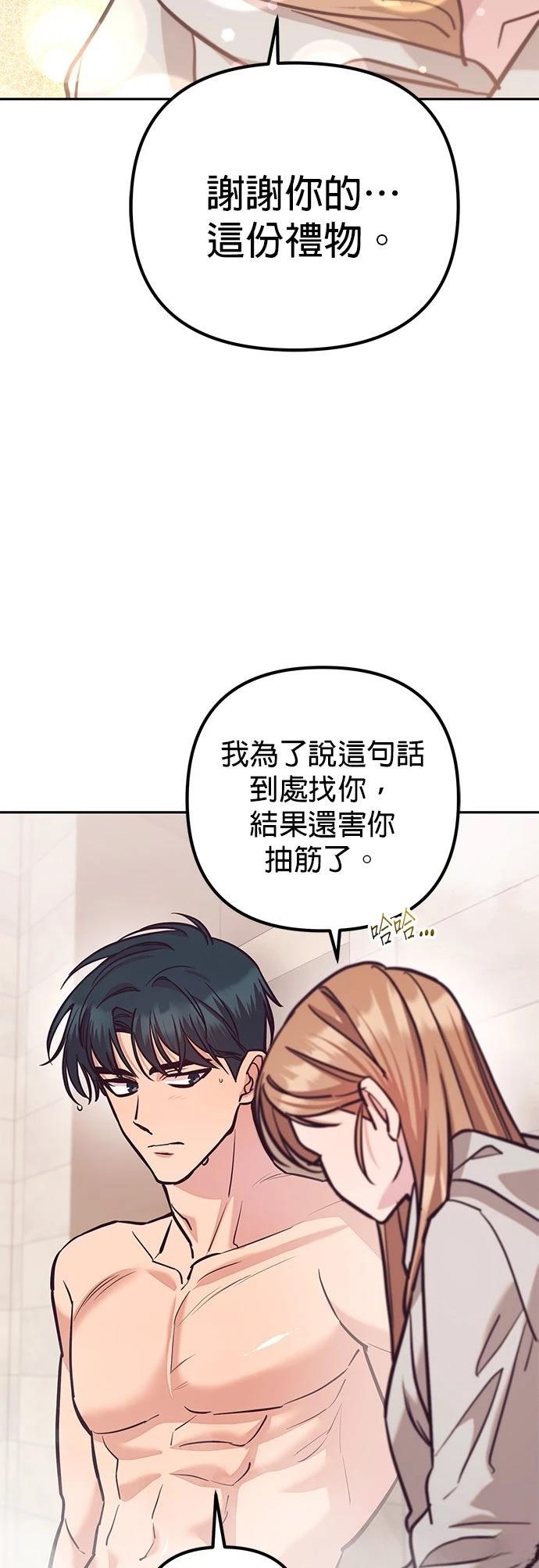 第14话57