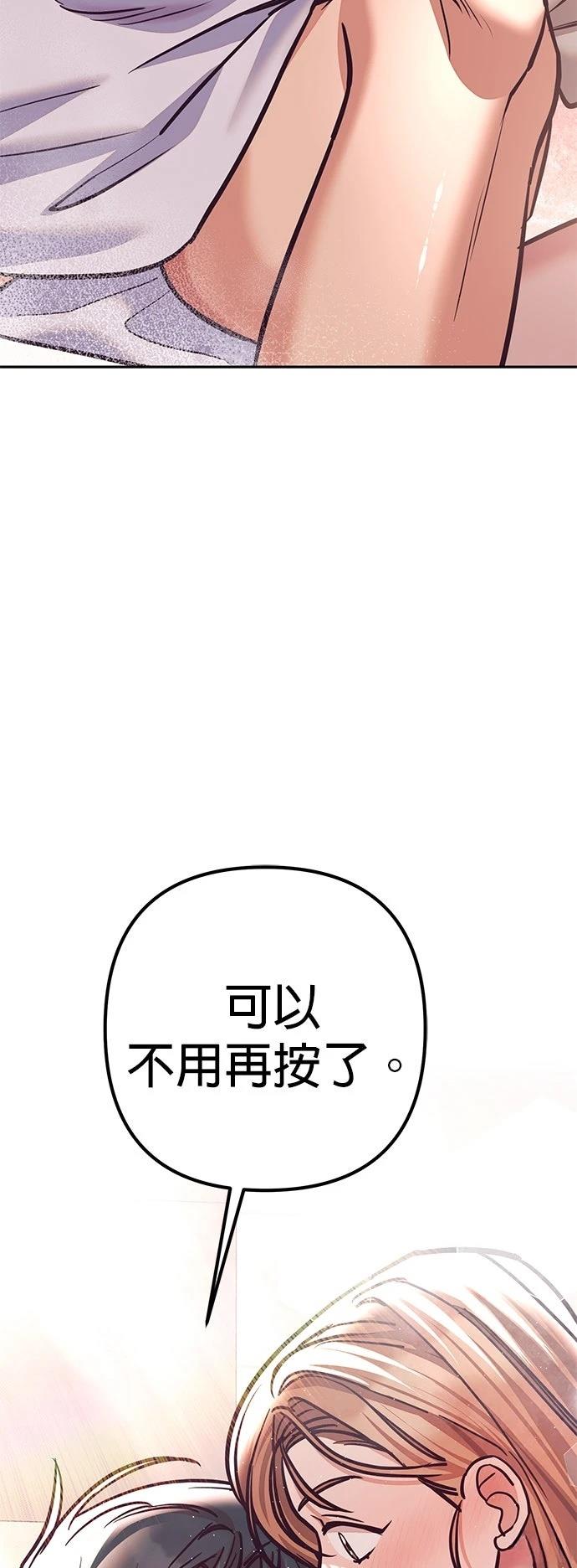 第14话63