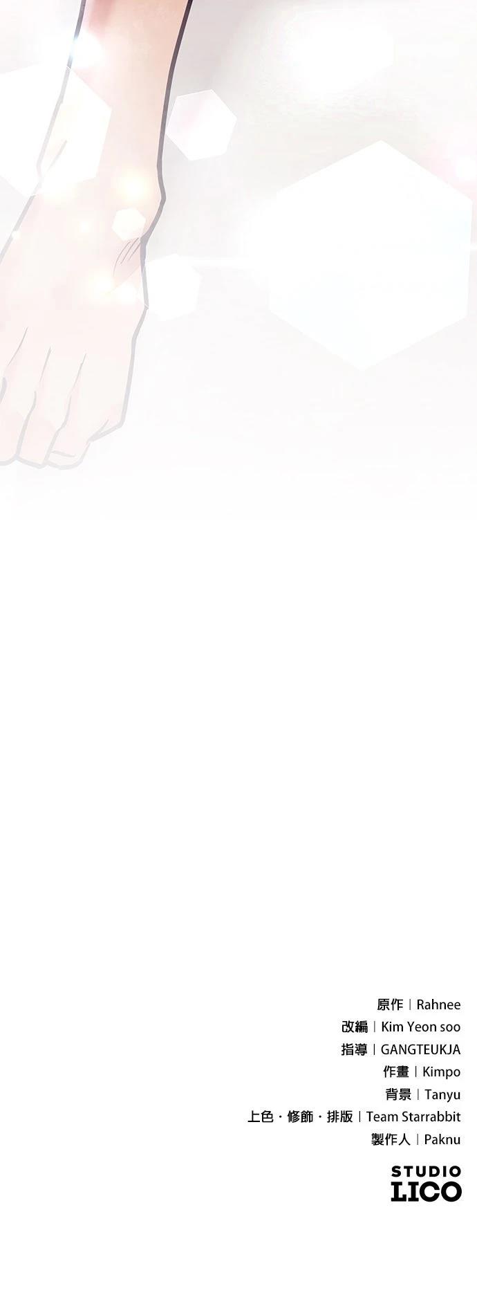 第14话65