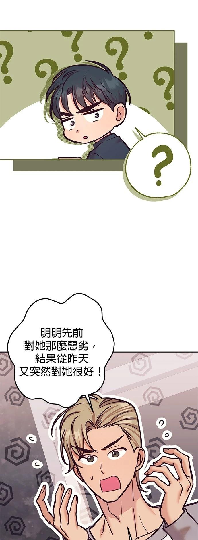 第14话7
