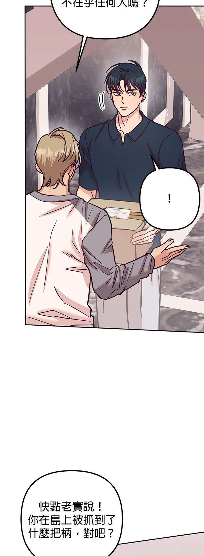 第14话9