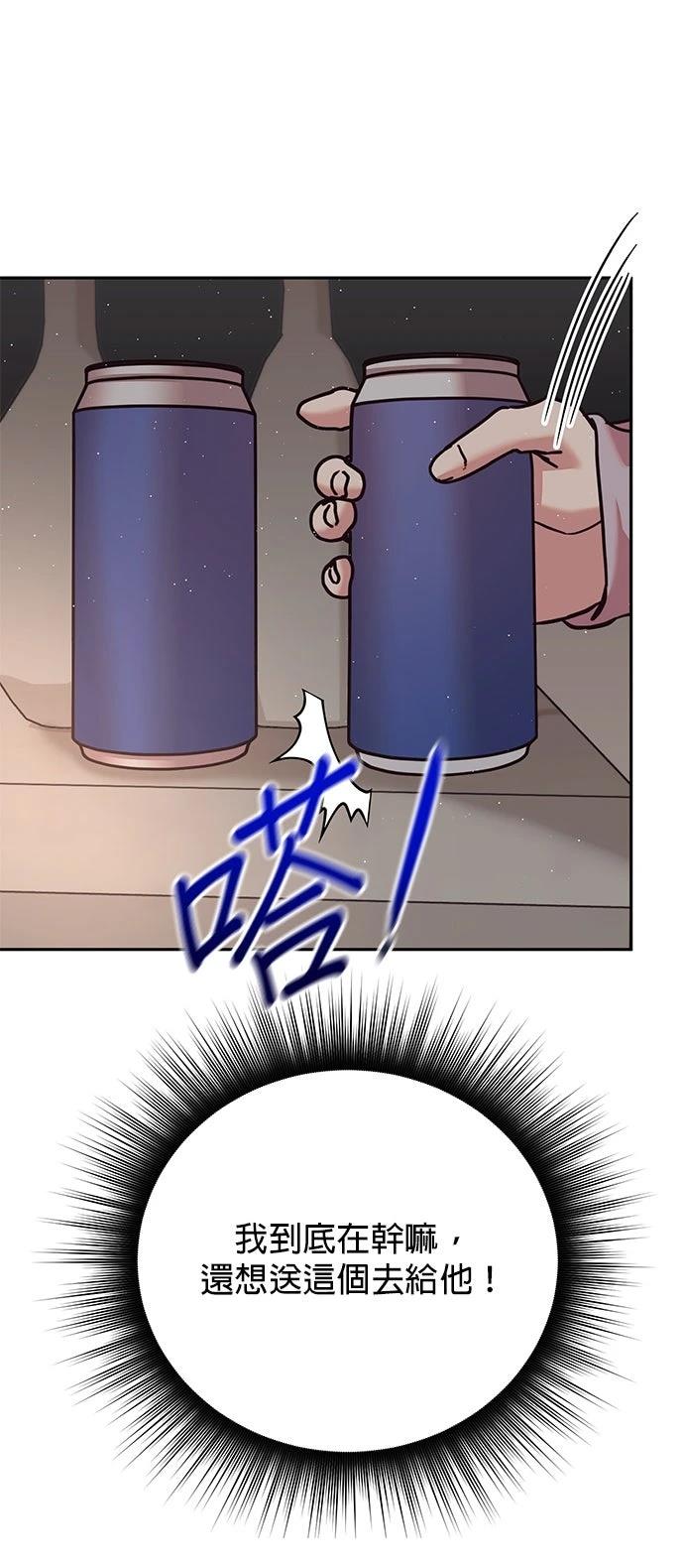 第17话10