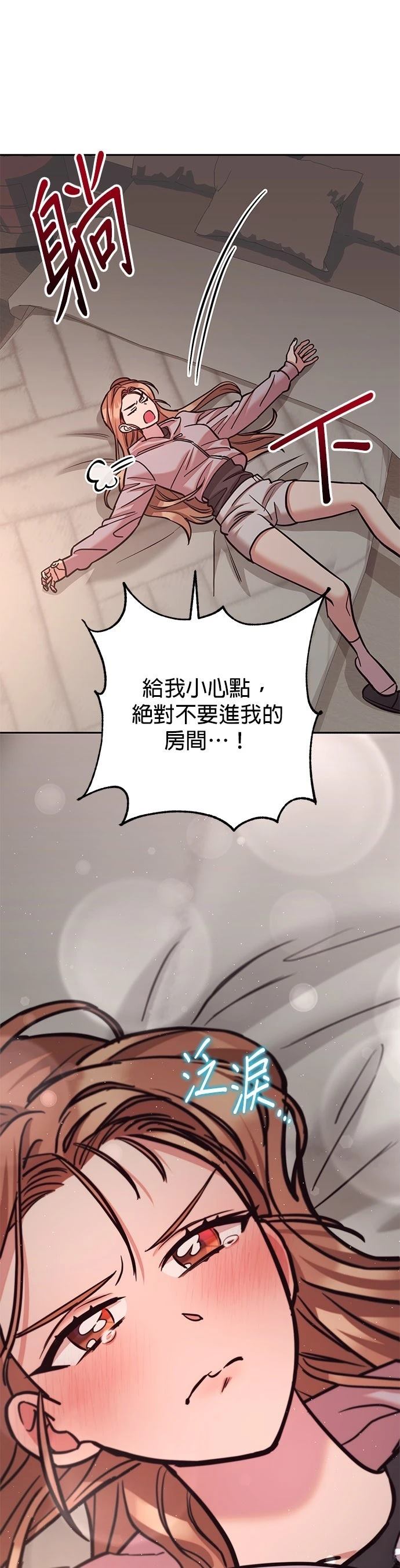 第17话11
