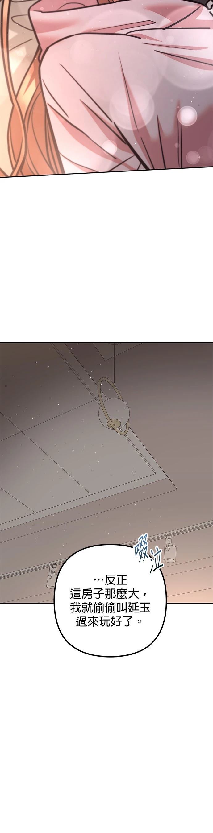 第17话12