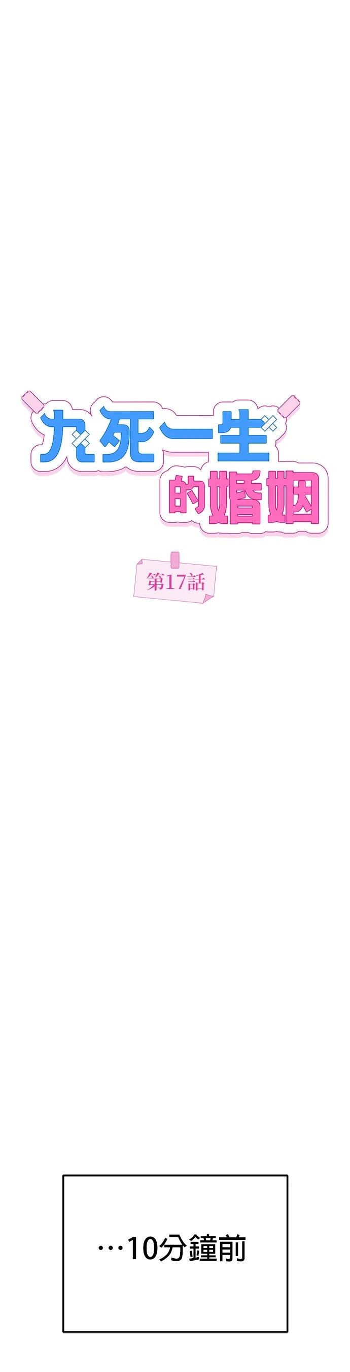 第17话13