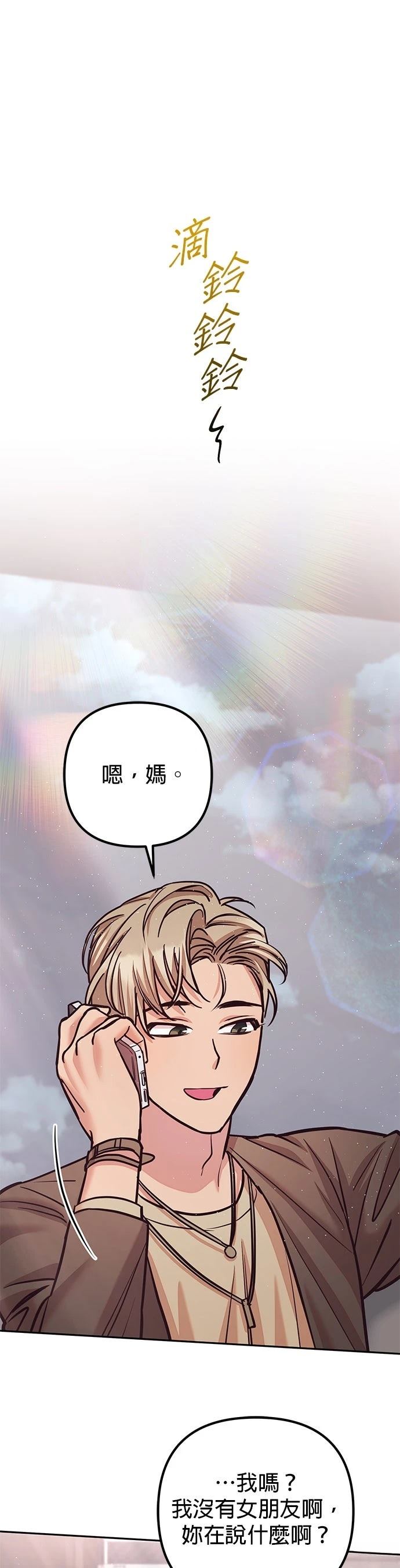 第17话14