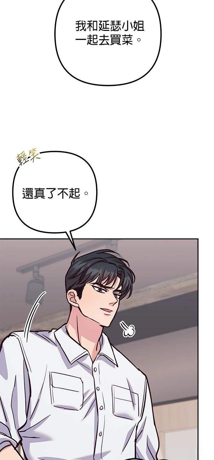 第17话18
