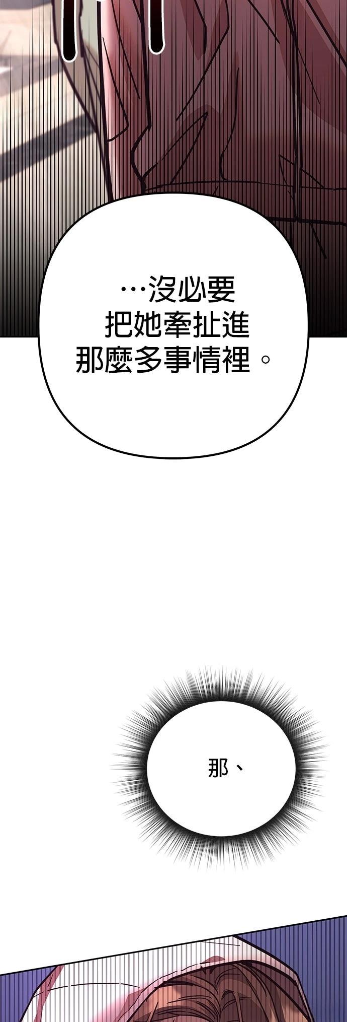 第17话2