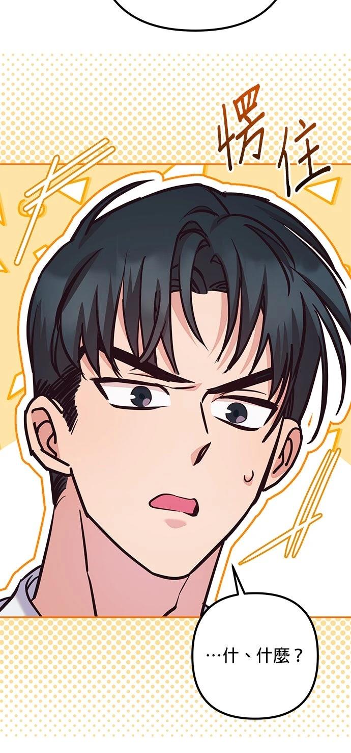 第17话20