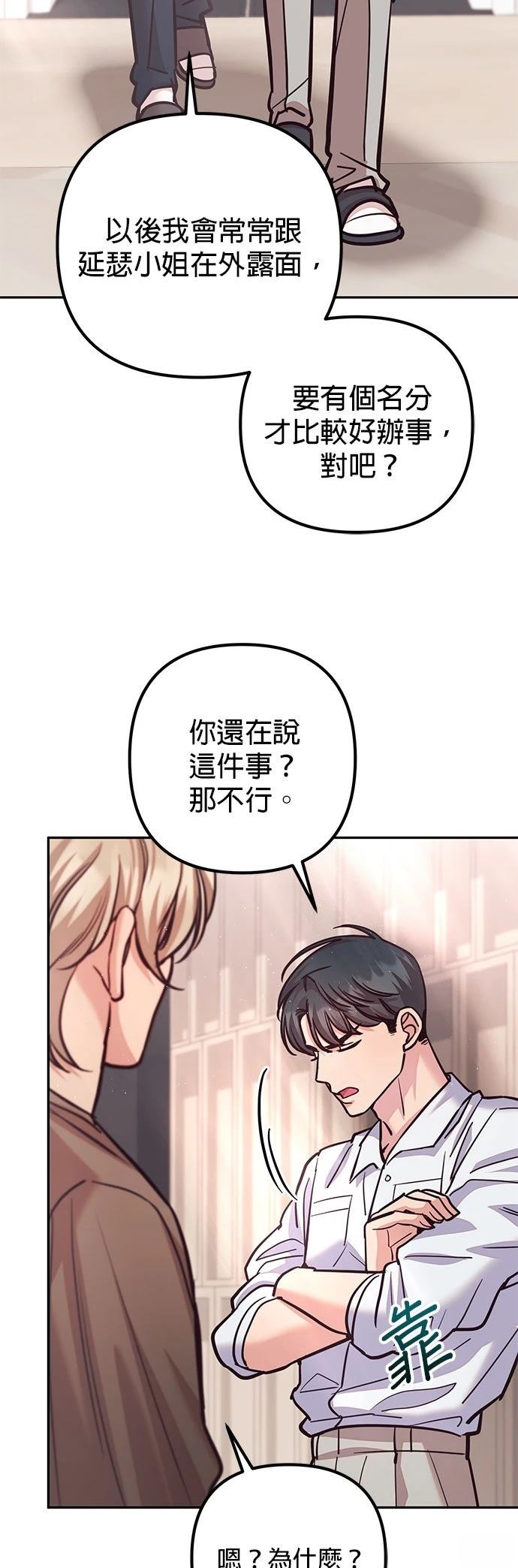 第17话22