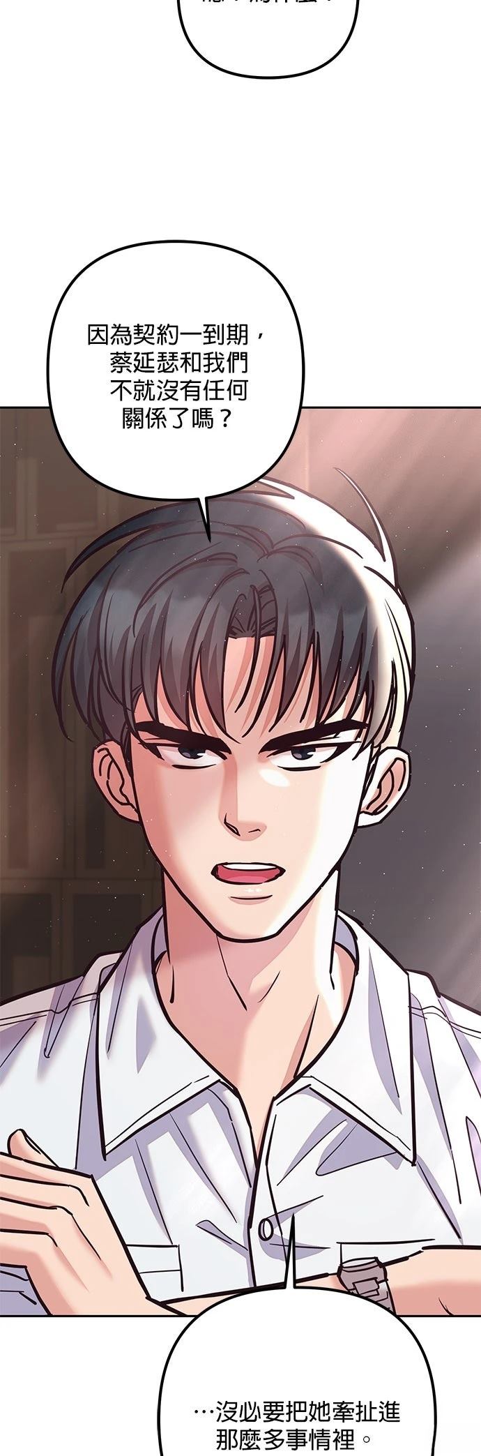 第17话23