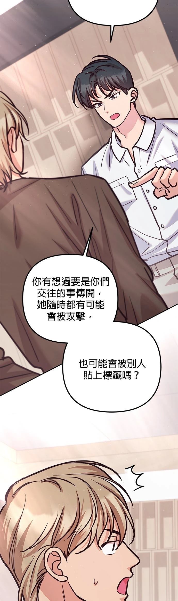第17话27