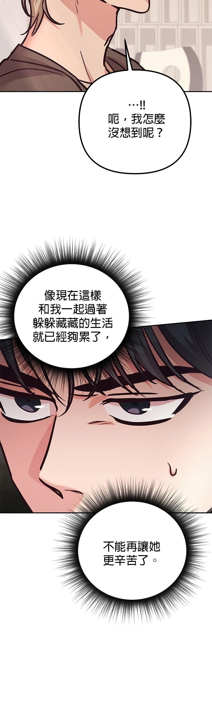 第17话28