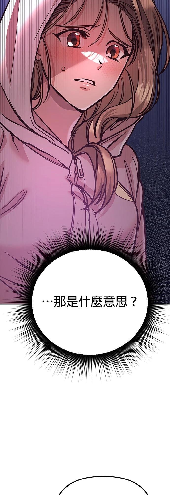 第17话3