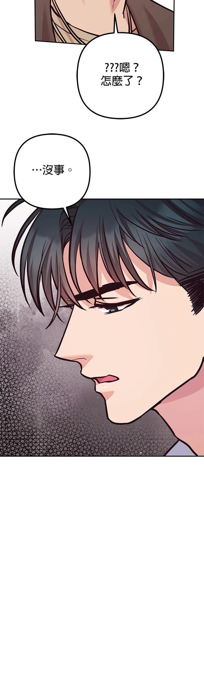 第17话30