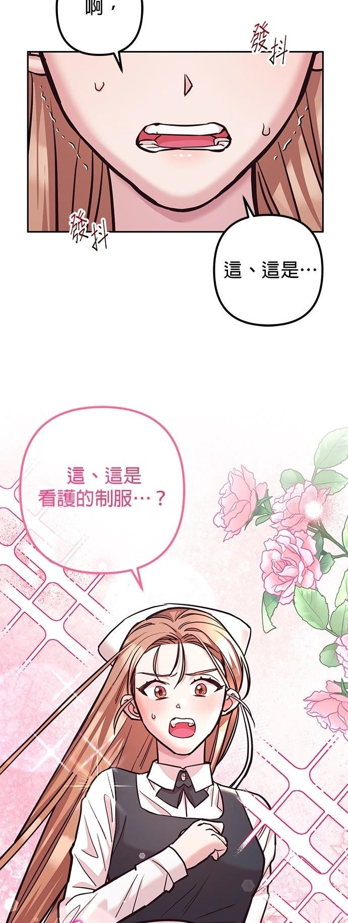 第17话38