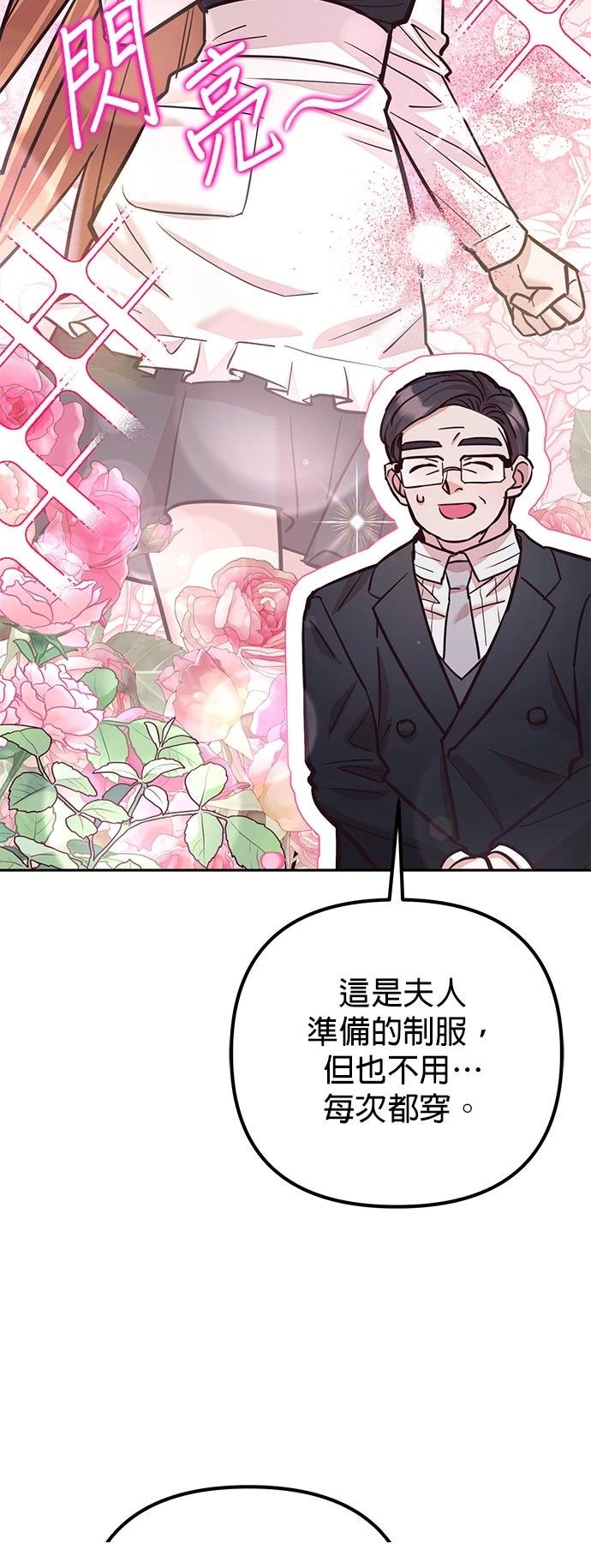 第17话39