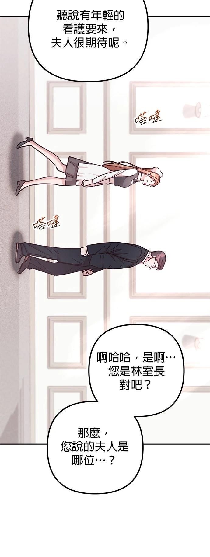第17话40