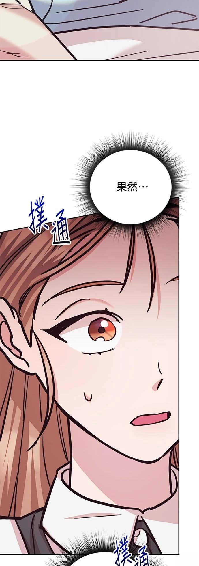 第17话48
