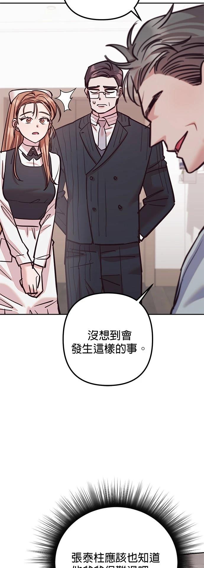 第17话54