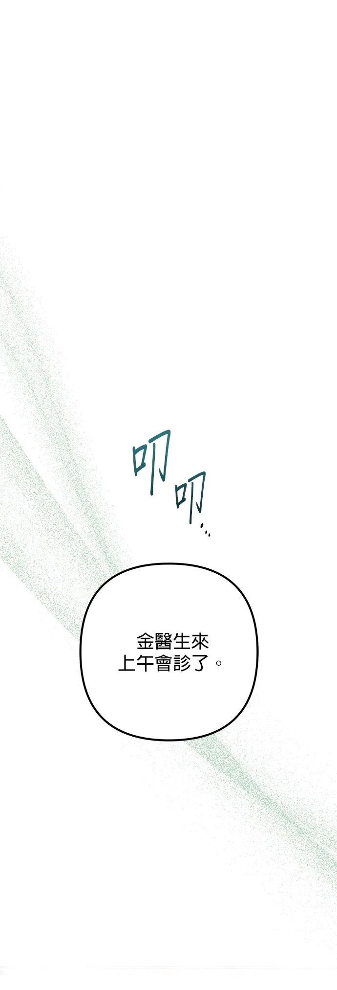 第17话56