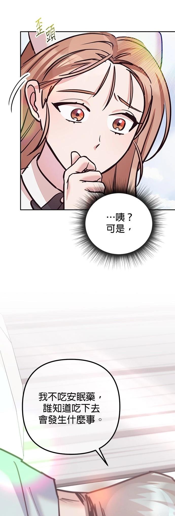 第17话59
