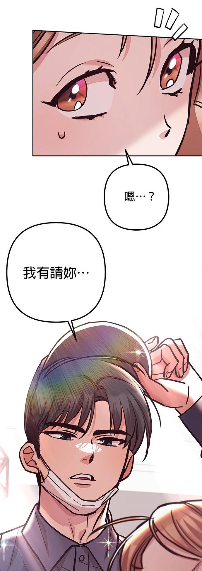 第17话68
