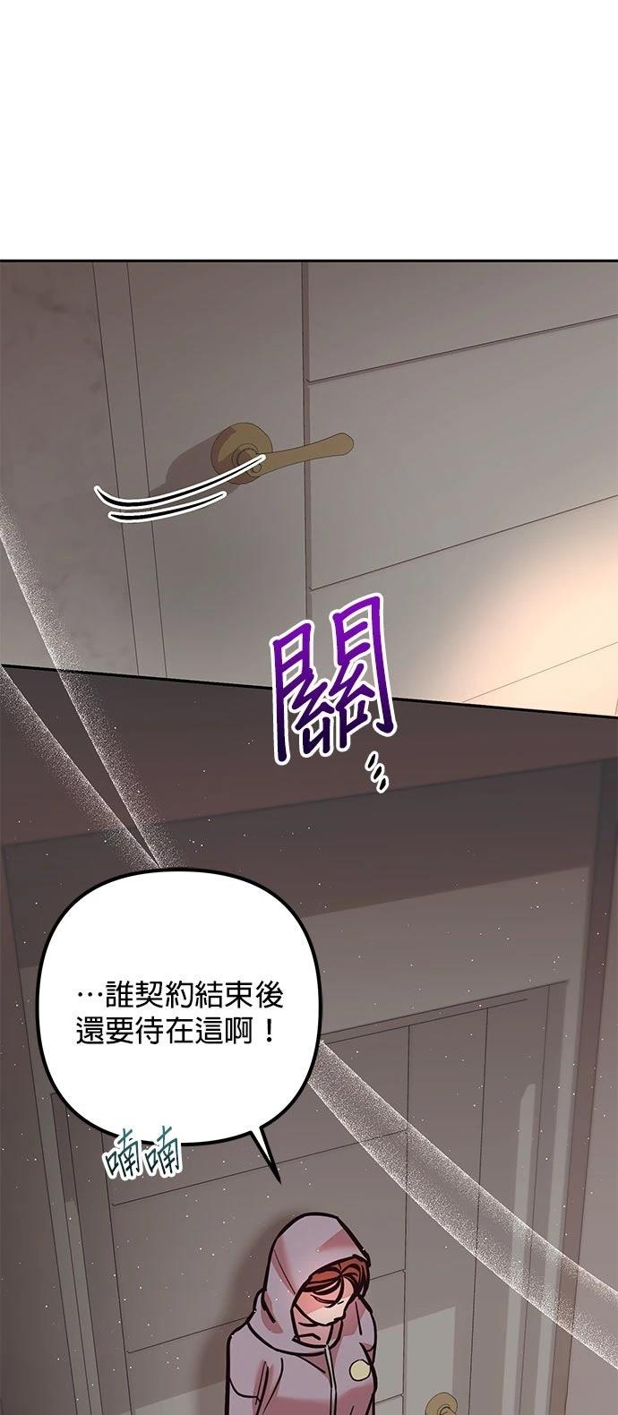 第17话7