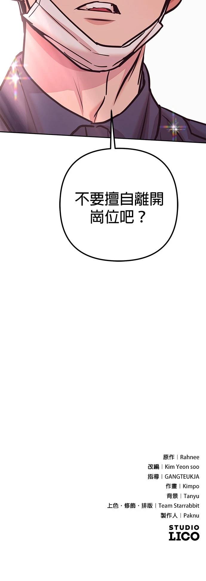 第17话70