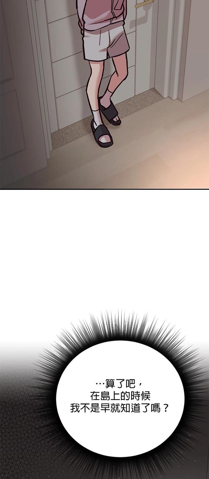 第17话8