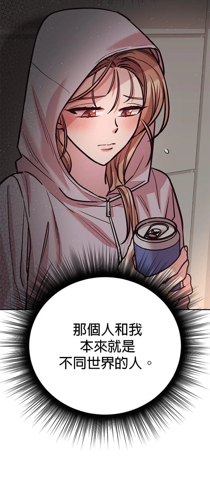 第17话9