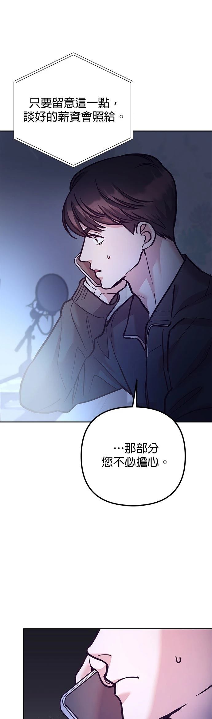 第16话11