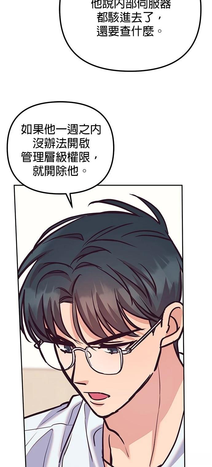 第16话17