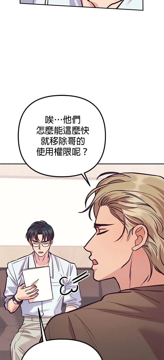 第16话18