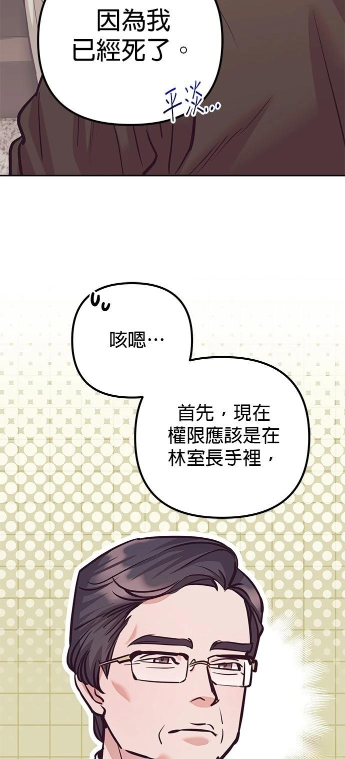 第16话19
