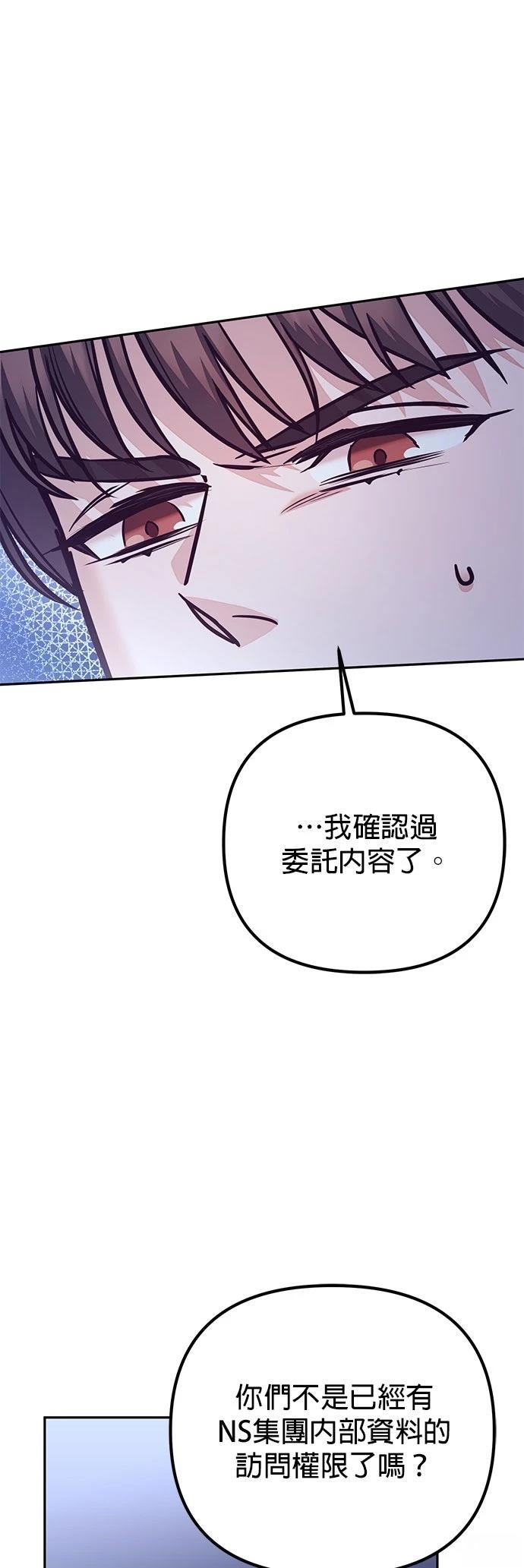 第16话2