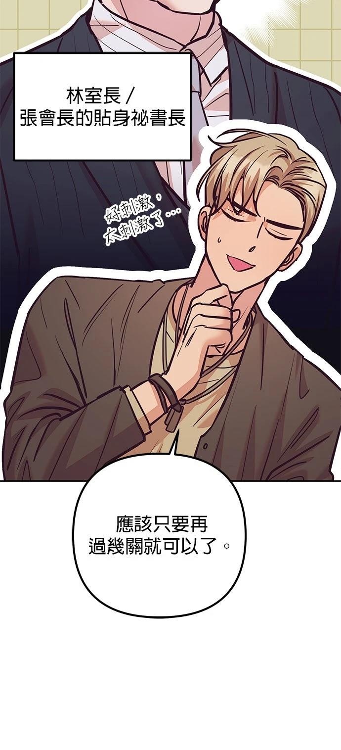 第16话20