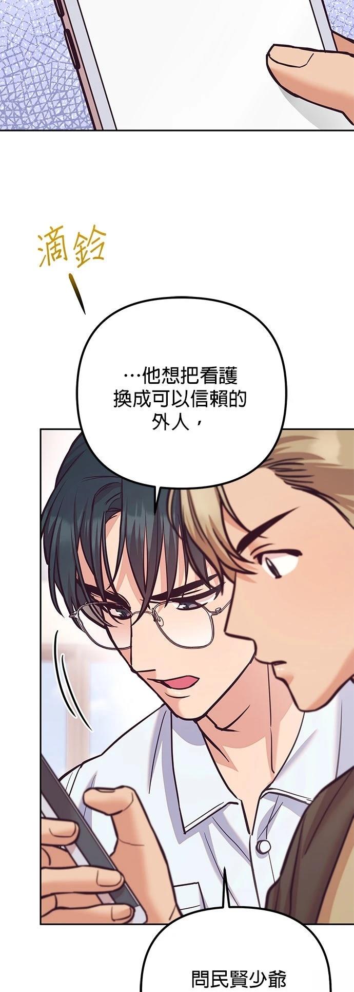 第16话22