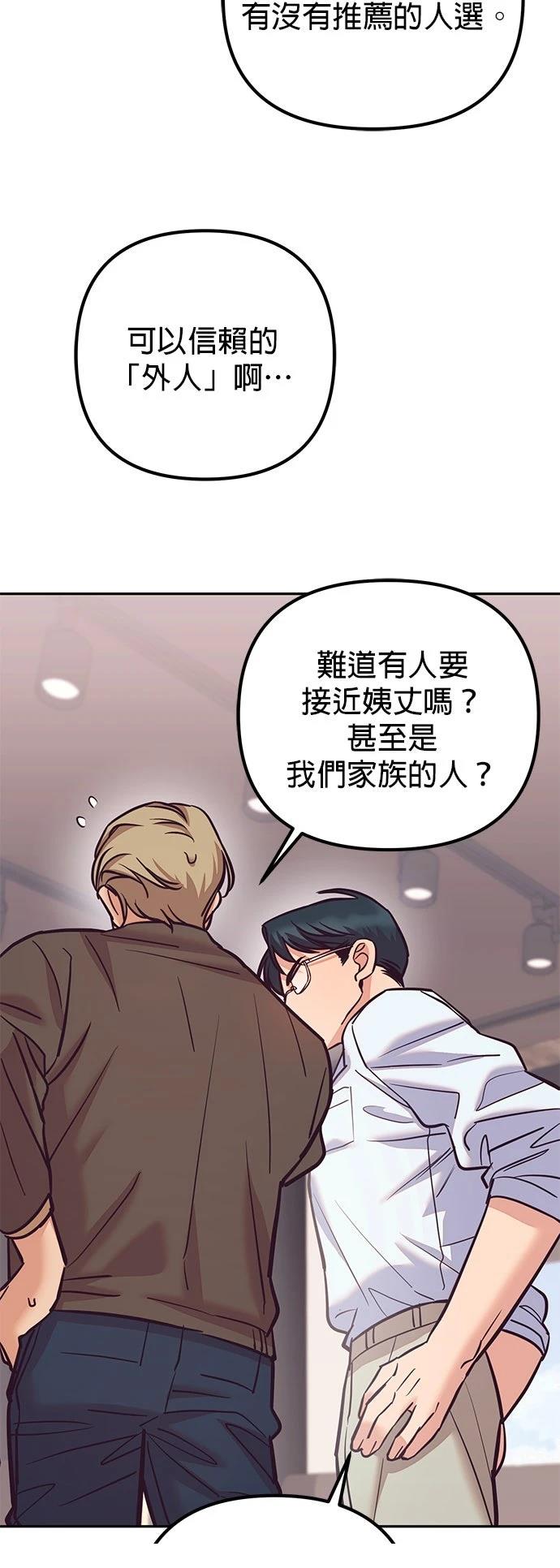 第16话23