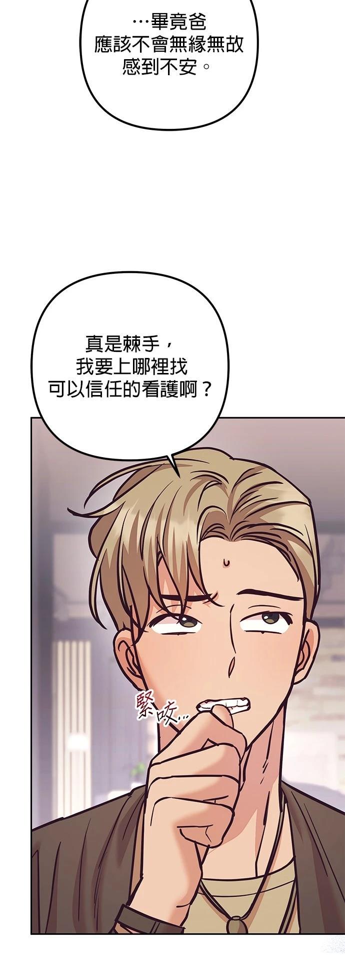 第16话24