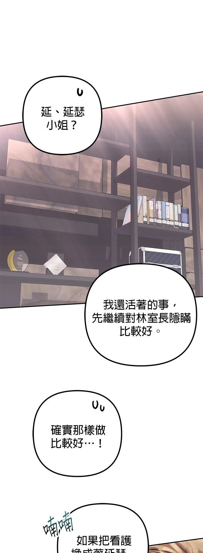 第16话26